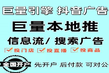 案例对比：网络推广开户不同路径解析